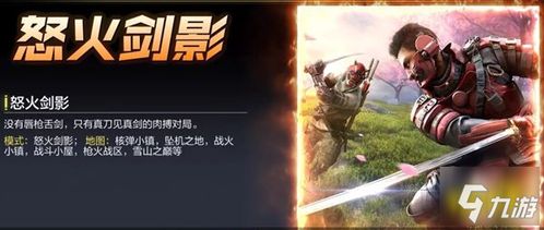  短剧炼狱归来之无间风暴全集观看--第1张