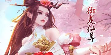  短剧仙婿仙尊降世全集观看，仙婿仙尊降世，全集观看--第1张