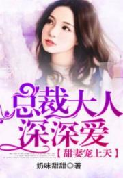  短剧救命！我被魔尊大人宠上天柳甯汤圆全集观看--第1张