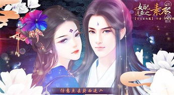  短剧AA穿书女配逆袭当影后全集观看，逆袭影后，AA女配短剧大放异彩--第1张