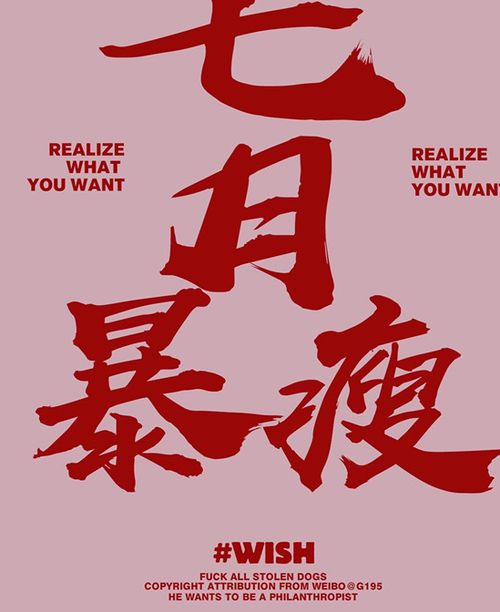  短剧从拯救老祖宗开始暴富全集观看，从拯救老祖宗开始暴富全集在线观看--第1张