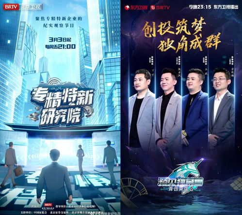  短剧职场情途全集观看，职场情途全集，短剧观看指南--第1张