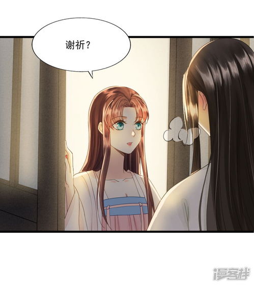  短剧我曾爱你深入骨髓全集观看--第1张