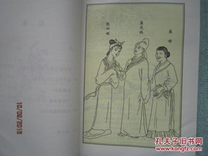  短剧古代发明家合成全集，穿越时空，领略古代发明家的智慧--第1张
