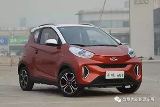 奇瑞新能源电动轿车_奇瑞新能源电动轿车价格表--第1张