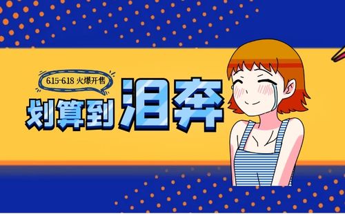  短剧外卖员的暴富系统全集观看--第1张