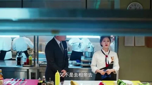  隔空男友是顶头上司，短剧全集观看--第1张