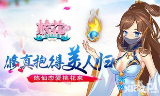  短剧归来后我变成女神的贴身高手全集观看，短剧归来后我变成女神的贴身高手全集在线观看，贴身女神--第1张