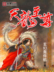  短剧至尊天龙全集观看--第1张