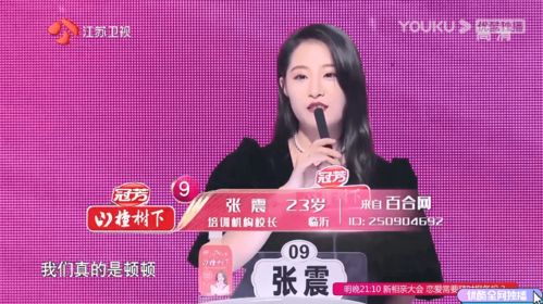  短剧苏姑娘快收了神通吧全集观看--第1张