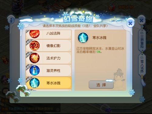  短剧我的群聊通天界全集观看--第1张