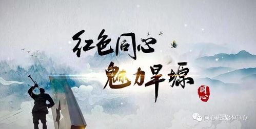  短剧荡气惊云全集观看，震撼心灵，感受武侠世界的魅力--第1张