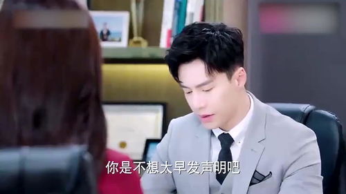 短剧被退婚后我求婚了总裁大叔全集观看，总裁大叔，短剧求婚了！全集免费观看--第1张