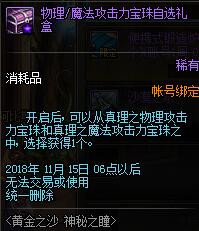  短剧黄金神眼全集观看--第1张