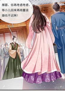  短剧史上第一纨绔全集观看，短剧史上第一纨绔全集免费观看--第1张