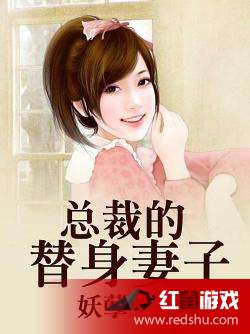  短剧龙王的倾城总裁老婆全集观看--第1张