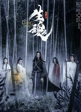  短剧她从炼狱中归来全集观看，一个女性在逆境中崛起的传奇--第1张