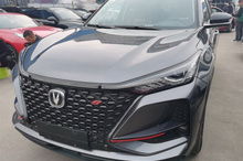 2020款长安cs75_2020款长安cs75plus--第1张