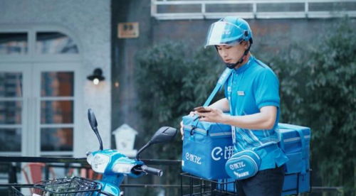  短剧超能外卖员全集观看--第1张