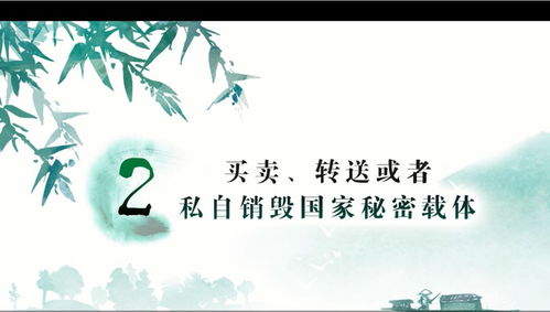  短剧眼前人心上人全集观看，揭示人心的奥秘--第1张