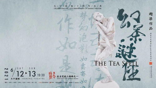  短剧卧底千金全集，一场颠覆传统的卧底之旅--第1张