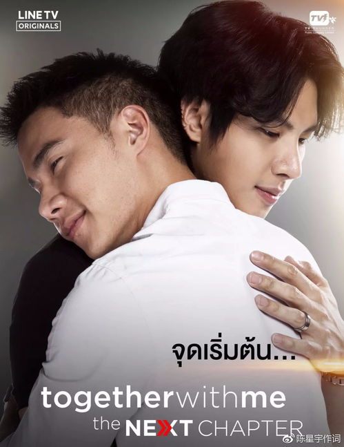  短剧醉后爱上你全集观看，醉后爱上你全集免费观看--第1张