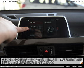 2018款宝马x1参数配置_2018宝马x1 最低配落地多少钱--第1张