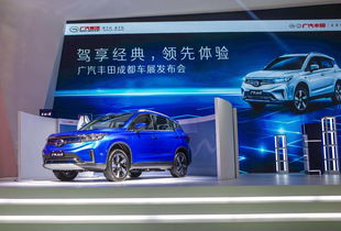 广汽丰田新能源_广汽丰田新能源汽车suv--第1张