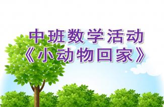  苗圃网免费课件，苗圃网免费课件，轻松掌握教学重点--第1张