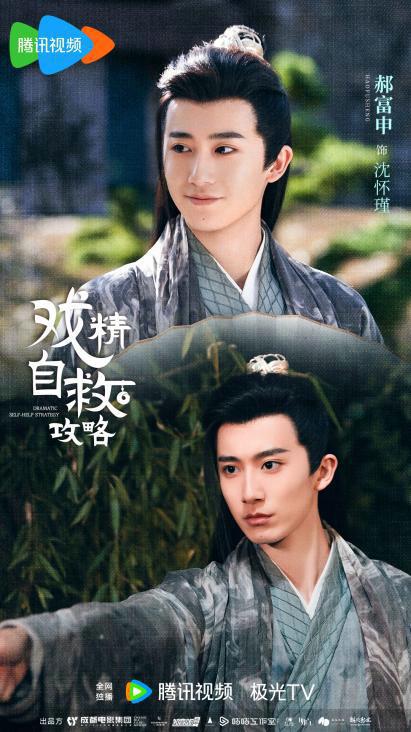 短剧无上神主全集观看，一部引人入胜的神话短剧--第1张