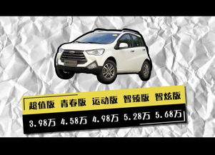 16年瑞风s2二手车报价_2016瑞风s2自动挡价格及图片--第1张