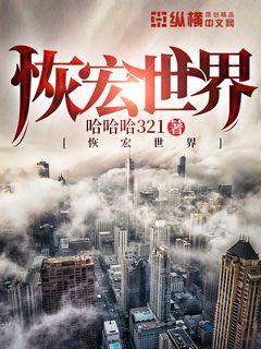  短剧新威震九州全集观看--第1张