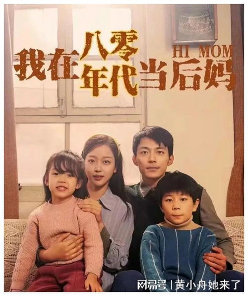  她死后薄爷跪在墓碑前哭成狗全集观看--第1张