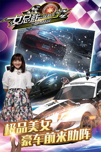  短剧美女总裁的贴身高手全集观看，美女总裁的贴身高手，全集观看--第1张