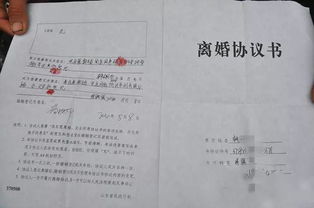  短剧郁总离婚协议请签收全集观看，郁总离婚协议请签收，离婚不离心--第1张