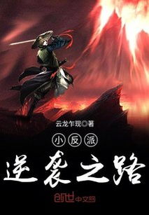  短剧逆天神主全集观看，逆袭之路，神主降临！--第1张