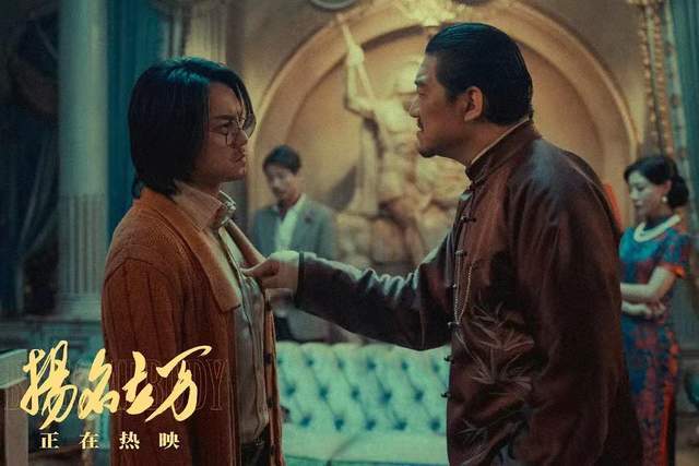  短剧狂飙之扬名立万全集观看--第1张