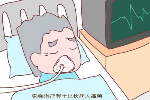  短剧女儿拔了我的氧气管全集观看，女儿拔了我的氧气管全集观看--第1张