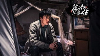  短剧陈三全的妖孽人生全集观看--第1张