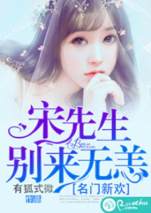  短剧程先生别来无恙全集观看--第1张