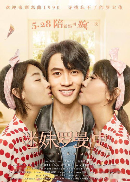  短剧先婚后爱穆总的神秘宠妻长篇全集观看--第1张