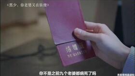  短剧许你情深似海全集观看--第1张