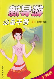  短剧锦鲤萌宝全集，观看锦鲤萌宝短剧的必备指南，锦鲤萌宝，短剧全集观看指南--第1张