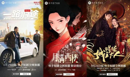  寒武纪元，我在短剧中当城主全集观看--第1张