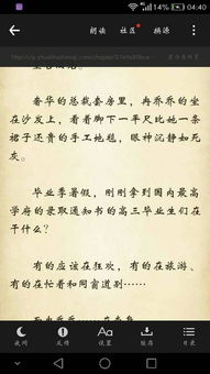  短剧慕总请别对我克制全集观看--第1张
