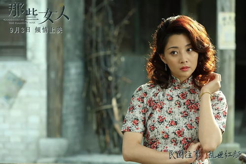  短剧乱世红颜惹人醉全集观看，乱世红颜，醉美全集观看--第1张