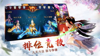  仙侠剧全集观看，开局九个仙女师傅的短剧揭秘，九仙女师傅的仙侠奇缘，全集观看，短剧揭秘--第1张