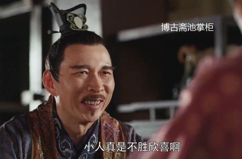  短剧妖孽太子爷全集观看——一部引人入胜的古装喜剧--第1张