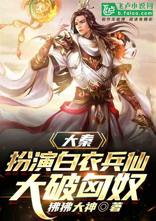  穿越时空的纨绔公子--第1张