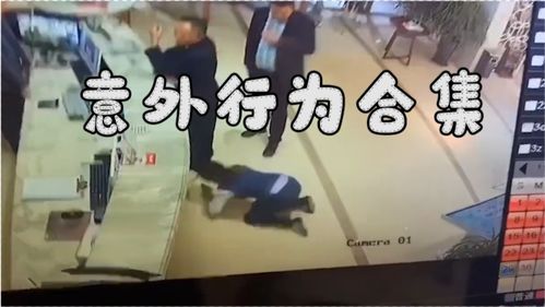  短剧房东当道全集观看——揭秘房东的霸道行为--第1张